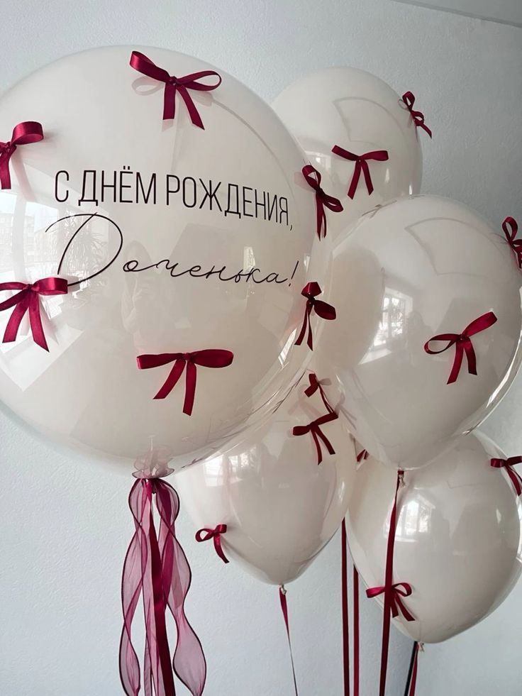 Набор шаров "Легкое вдохновение"